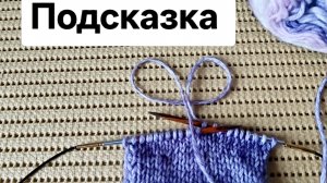 Прибавка петли без наклона и дырочки. Два способа.