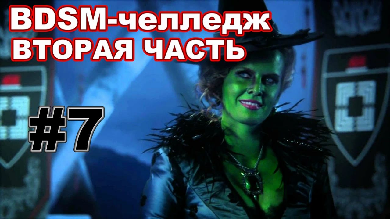 Disciples 2: MNS 1.44+fix2 | BDSM-ЧЕЛЛЕДЖ | Побег из Невендаара! #7 смотреть онлайн