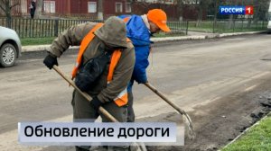 Ремонт дорог