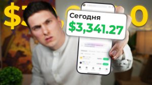 Как Заработать с Телефона в Криптовалюте (2025) Показываю Приложения Которыми Пользуюсь Сам