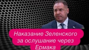 «Мирная сделка» или прогрев перед капитуляцией? Путин раскрыл карты. #новости #украина #россия
