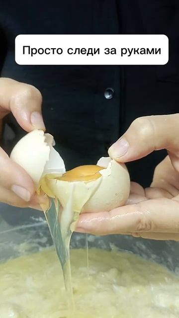 Разделение яйца_ Просто, чисто, без проблем!