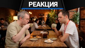 Реакция CrewGTW на Глава разработки War Thunder Вячеслав Буланников отвечает на ваши вопросы!