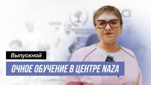 Отчётное видео с группового обучения на курсе-практикуме по хиджаме с участием врачей #hijama