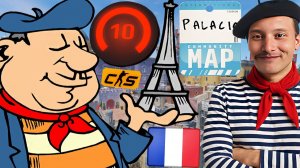 ФРАНЦУЗЫ С 10-ЫМИ ЛВЛАМИ В КС 2 НА НОВОЙ КАРТЕ- PALACIO!CS 2 ИСПАНСКИЙ ДВОРЕЦ!КОНТР-СТРАЙК ПАЛАЦИО