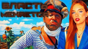 МЕДВЕДЕВА Хаос под Гуляйполем, что сказал Путин о плане Трампа, почему Зеленский не идет на уступки