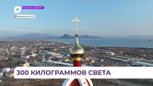 В Находке на сопке Лебединой благоустраивают территорию будущего «Панорамного» сквера