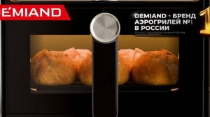 Demiand DUOS DK-2100 — два аэрогриля в одном! 🍗🥦