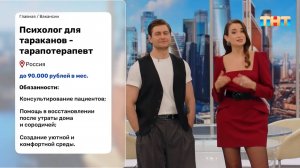 Подборка вакансий мечты