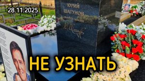 Последняя сцена: оформление могилы Юрия Шатунова / Троекуровское кладбище