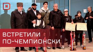 Каратэ. Встреча призеров первенства и чемпионата мира