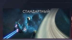 No Man's Sky : Стандартная игра (Прохождение. Часть 10 + Часть 10 3/4)