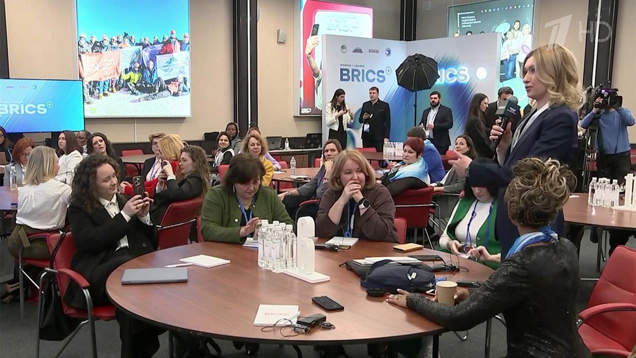 В мастерской управления "Сенеж" стартовала программа "Женщина - лидер. БРИКС+".