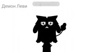 они все во владение Тессиблепи 😨 ( в описании)