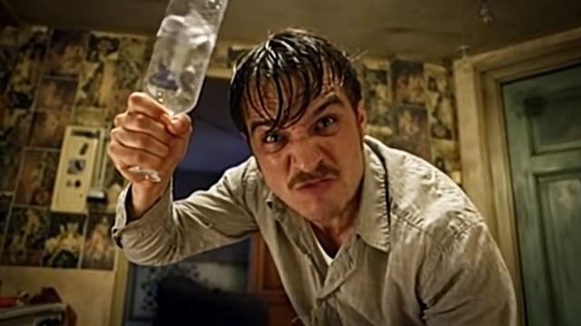 Ты взял мою бутылку водки