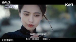 Трейлер китайской дорамы «Южный архив» | русские субтитры от Asian Webnovels