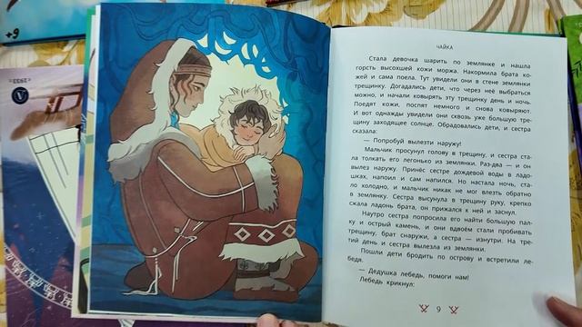 Апельсин. Мир книги. 01-12-2025