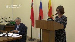В Егорьевске прошли публичные слушания по проекту бюджета на 2026 год