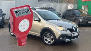 Sandero Stepway 2020