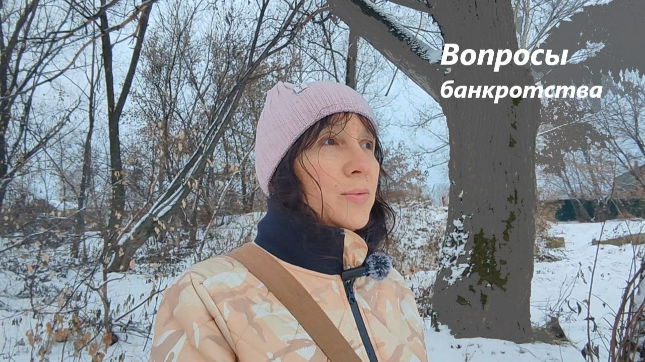 Адресная помощь - соцподдержка при банкротстве смотреть онлайн