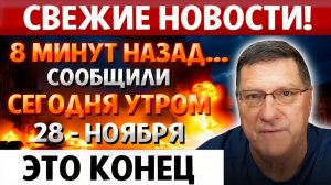 Вот что ПРОИЗОШЛО с Россией... И никто ЭТОГО даже не Заметил  Скотт Риттер