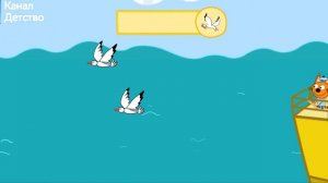 Три кота | Игра для детей | Три кота мультфильм