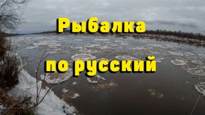 Ледостав на реке. Мелкие дела на кардоне. Вскрыл электрощиток