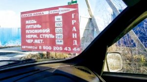 Кто бы Знал,что Там никто не Копает!!! Металлокоп проездом