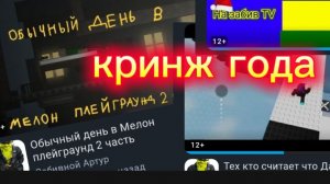 разоблачение на Артура