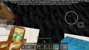 тренировка перед большим видео про minecraft