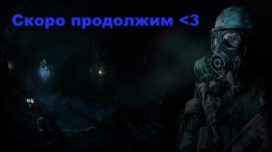 Играем в  PUBG