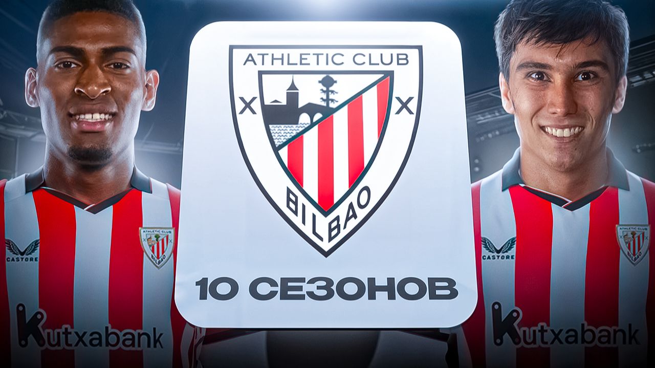 ПЕРЕСТРОИЛ АТЛЕТИК БИЛЬБАО ЗА 10 СЕЗОНОВ В FC26! смотреть онлайн