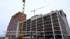 Ход строительства ЖК «Остров-сад» в Тюмени от застройщика «Страна Девелопмент», 01.12.2025