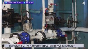 НОВОСТИ СЕВЕРНОГО ГОРОДА, 28.11.2025