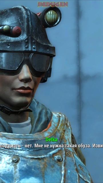 Быстро учишься. Fallout 4. #shorts #fallout