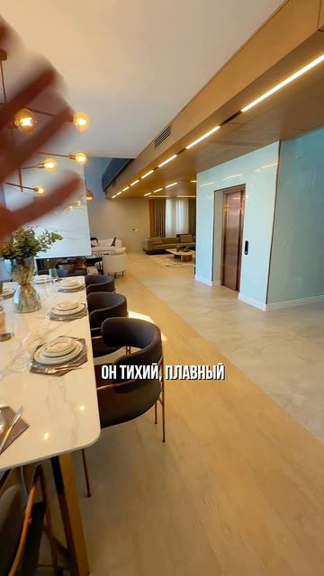 Главная ошибка больших домов! Лифт смотреть онлайн