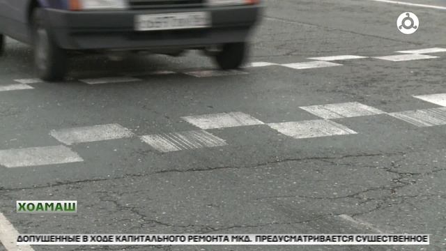 Совлен бардюраш д1айоахаш латт Маг1албике д1абодача новкъа