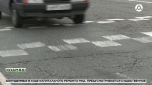 Совлен бардюраш д1айоахаш латт Маг1албике д1абодача новкъа