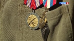 "Поколение героев" от 27.11.2025