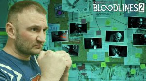 КАК В ЭТО ИГРАТЬ???🎮Vampire: The Masquerade — Bloodlines 2 (Таинственная метка 10)