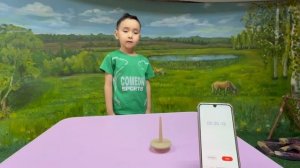 Рожин Мичил