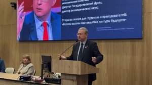 Полезные ресурсы России: готовы к работе на государство | встреча в МГРИ