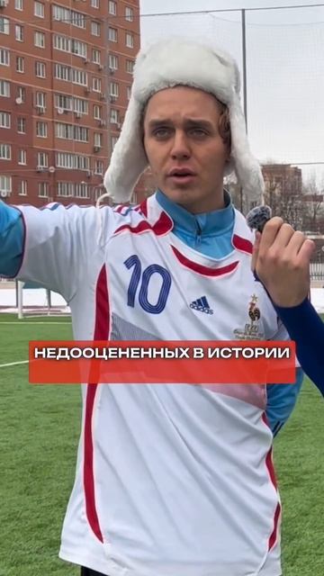 ЭТИХ ФУТБОЛИСТОВ ОЧЕНЬ НЕДООЦЕНИВАЮТ смотреть онлайн