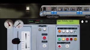 симулятор московского метро 2D поездка по арбаска покровской линии на поезде 81.740 русич