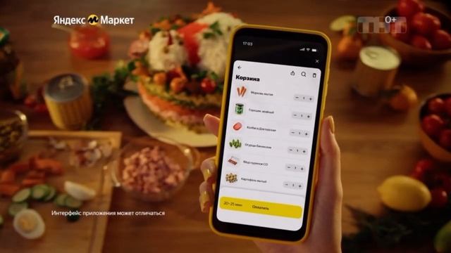 Говорящая Анжела скорость до ΝΞΟΙΚ часть 6