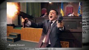 На Западе заверяют Зеленского в возможности продолжать войну без поддержки США