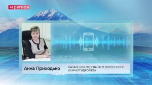 ОЧЕРЕДНОЙ ЦИКЛОН ОБРУШИТСЯ НА КАМЧАТКУ В ВЫХОДНЫЕ • НОВОСТИ КАМЧАТКИ