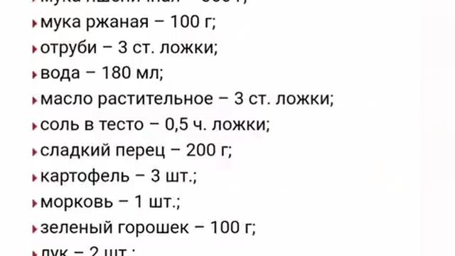 9 вкусных постных начинок для мантов. Просто и бюджетно. (360p)