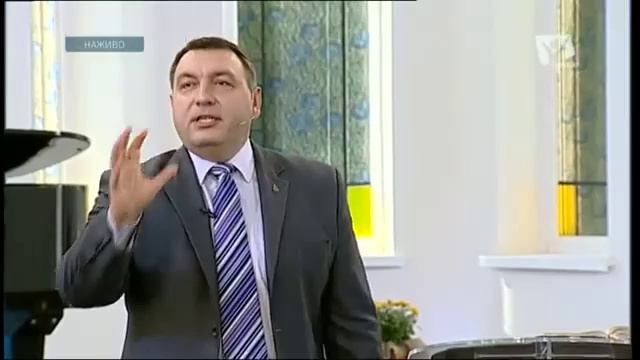 Что ненавидит Господь? - Владимир Боровой