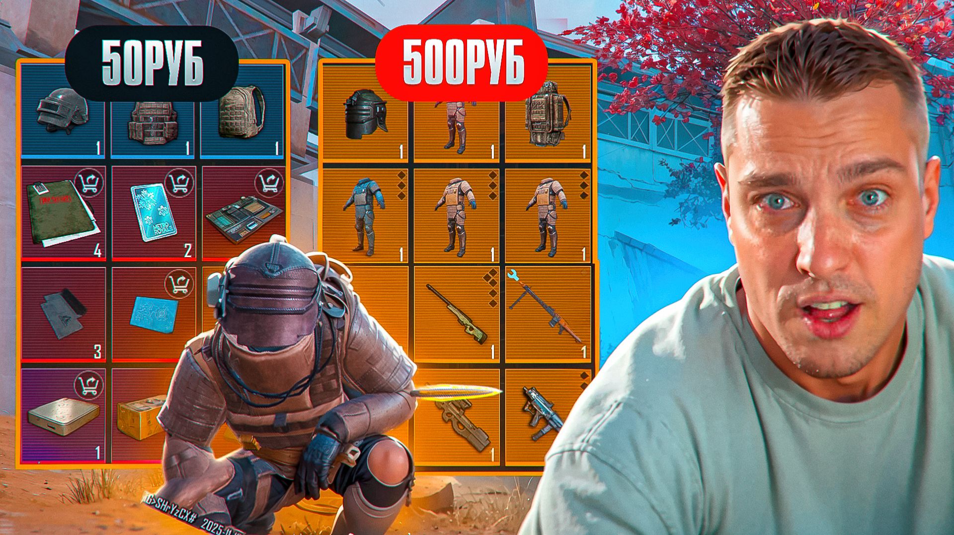 КУПИЛ СОПРОВОЖДЕНИЕ ЗА 50₽💸 и за 500₽💰😱САМОЕ ДОРОГОЕ И САМОЕ ДЕШЕВОЕ СОПРОВОЖДЕНИЕ В МЕТРО РОЯЛЬ